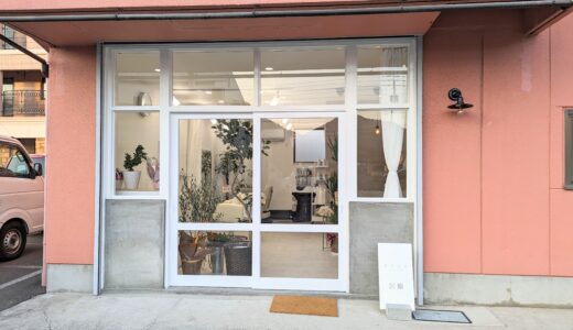 坂出市室町 HALU(ハル)