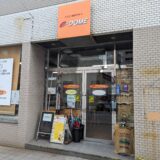 丸亀市浜町 みどりのえがお 雑貨ロビン