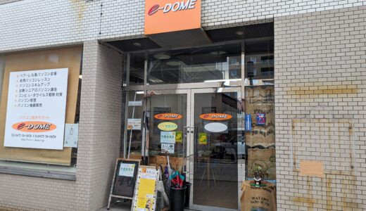 丸亀市浜町「みどりのえがお」と「雑貨ロビン」アームズメソッド焙煎のコーヒー豆や新鮮野菜、アンティークな輸入雑貨が人気のお店