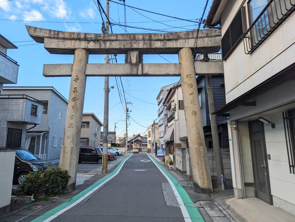 丸亀市中府町 中府大鳥居