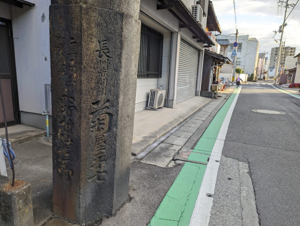 丸亀市中府町 中府大鳥居