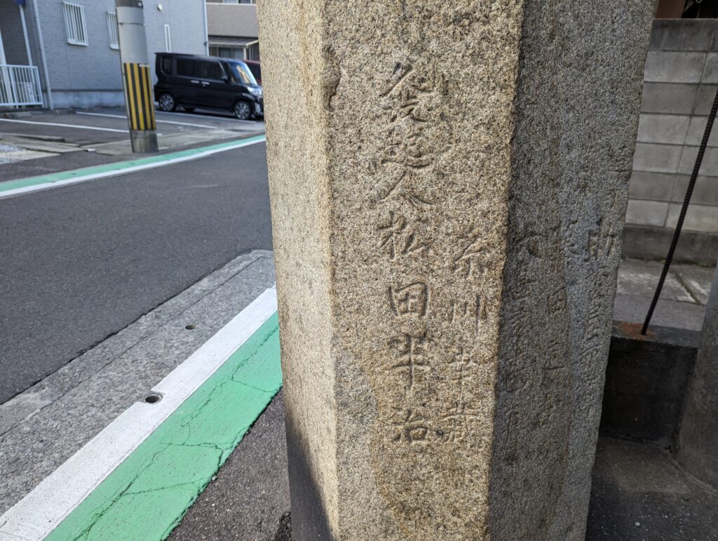 丸亀市中府町 中府大鳥居