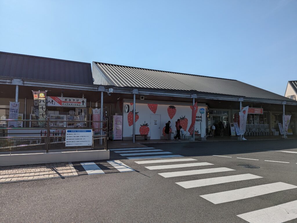 綾川町 道の駅 滝宮