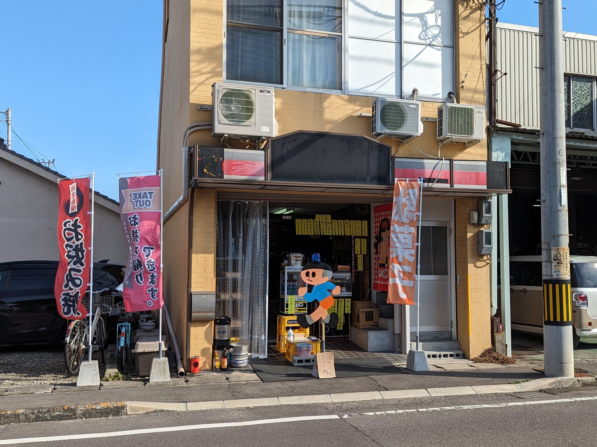 坂出市旭町 駄菓子屋きっちんルンルン