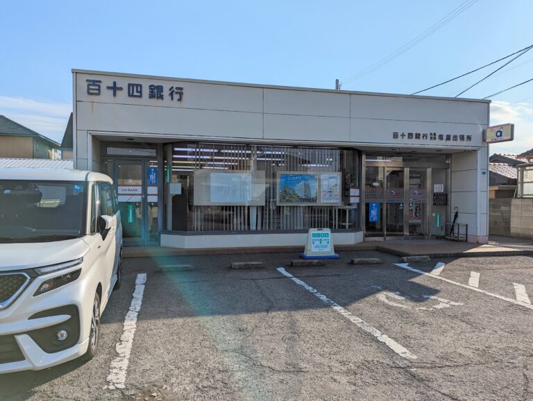 丸亀市塩屋町の「百十四銀行塩屋出張所 」が2024年2月16日(金)で営業終了になるみたい。2月19日(月)より丸亀支店内に移転オープン！