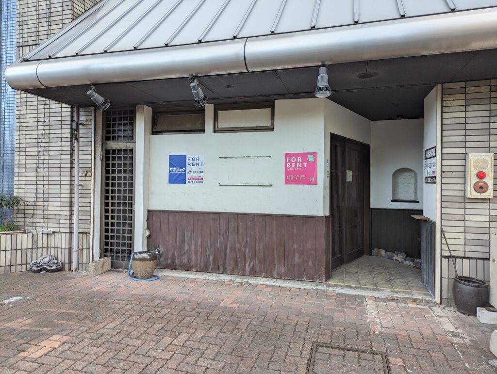 宇多津町 大衆食堂ハッシュタグ 宇多津店