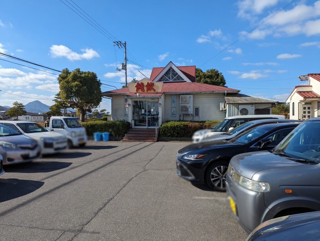 綾川町 飩餃(どんぎょう) 駐車場