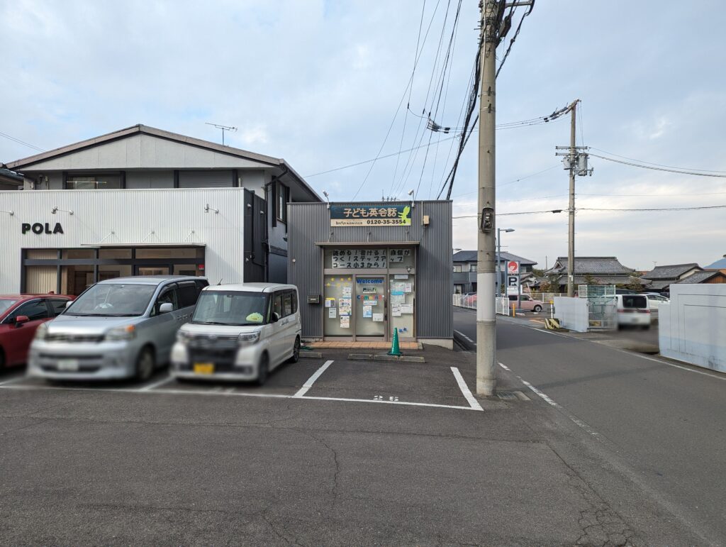 丸亀市郡家町 MONDO(モンド) 場所 駐車場