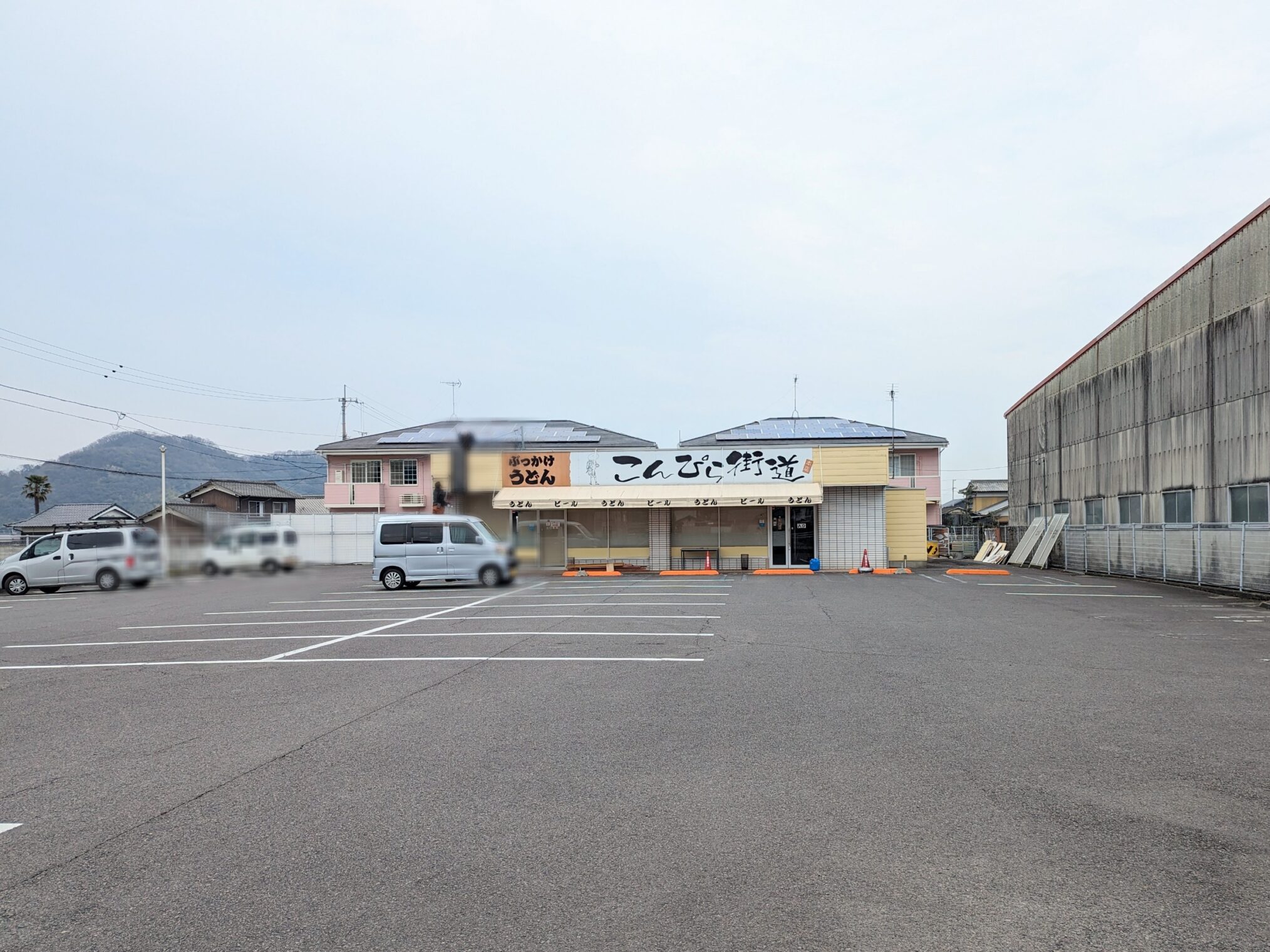 善通寺市大麻町 こんぴら街道うどん