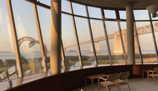 瀬戸大橋記念館で開催される「お正月お楽しみ抽選会」で2026年の運試し！先着300名に豪華賞品が当たるみたい！1月4日(日)は「あん餅雑煮」が登場