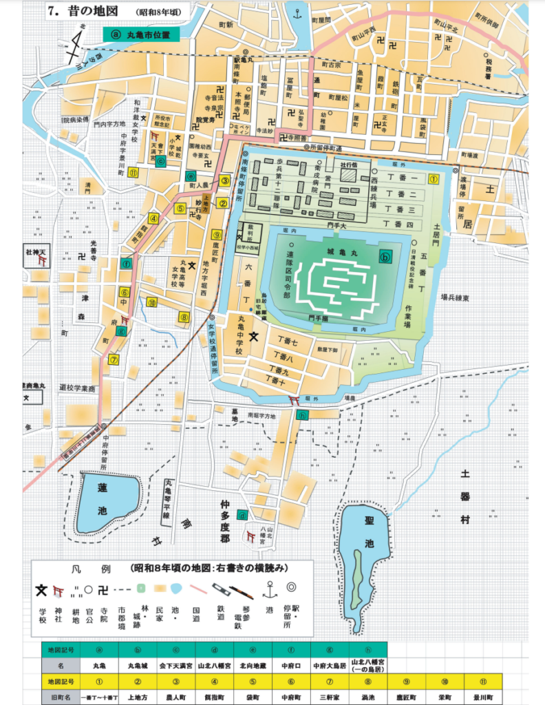 丸亀市 昔の地図