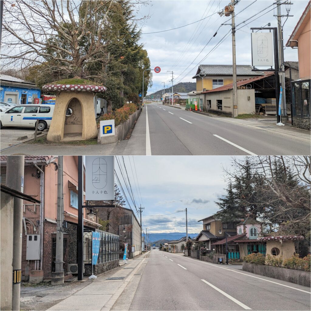 まんのう町 十人十色 場所・駐車場