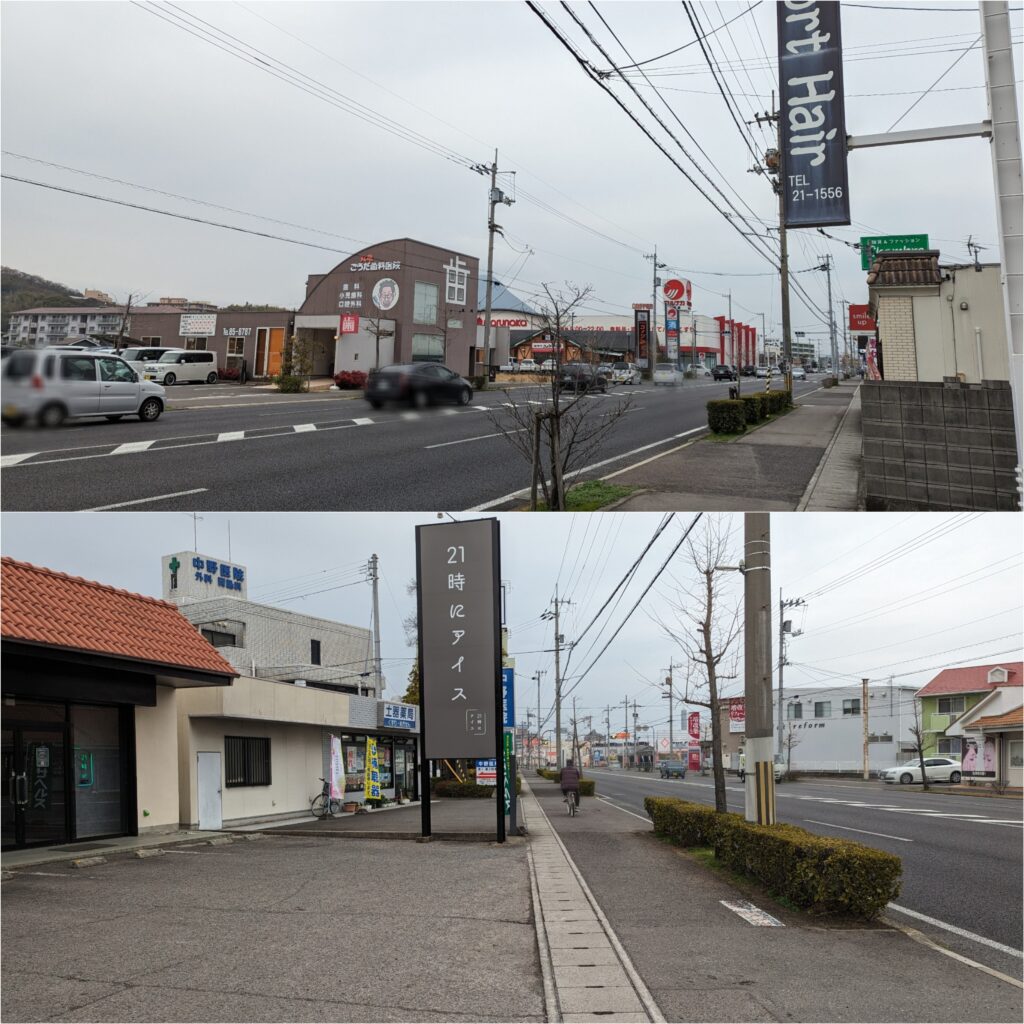 丸亀市土器町東 21時にアイス 香川丸亀店 場所・駐車場