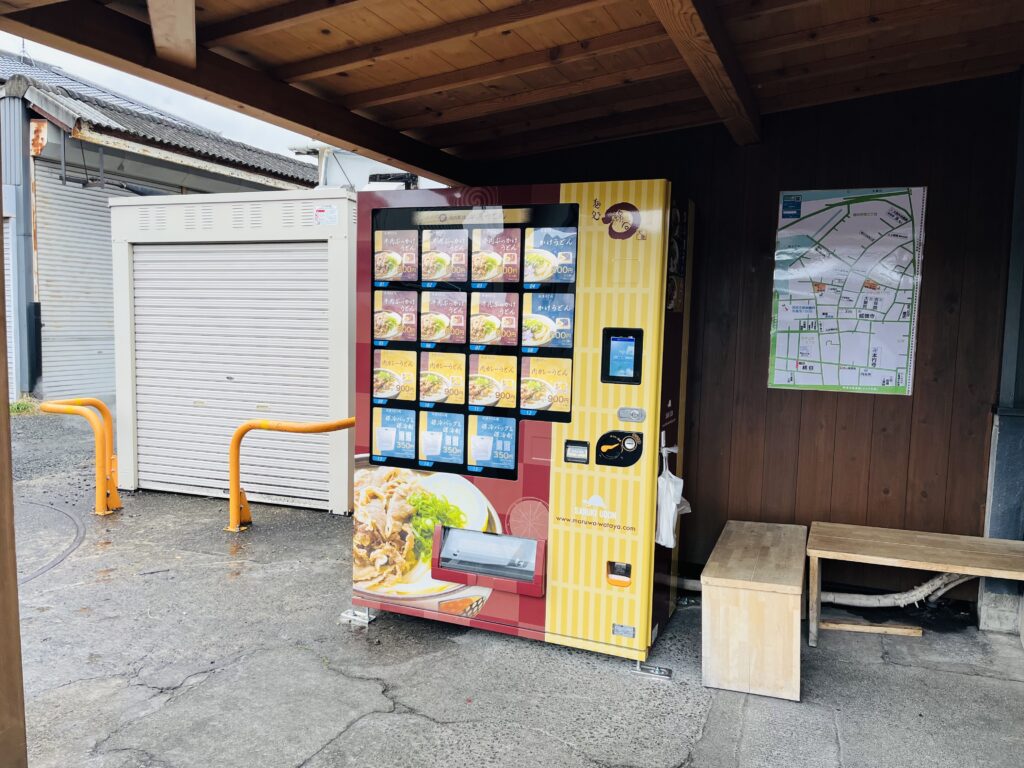 麺処綿谷丸亀店 冷凍うどん自動販売機