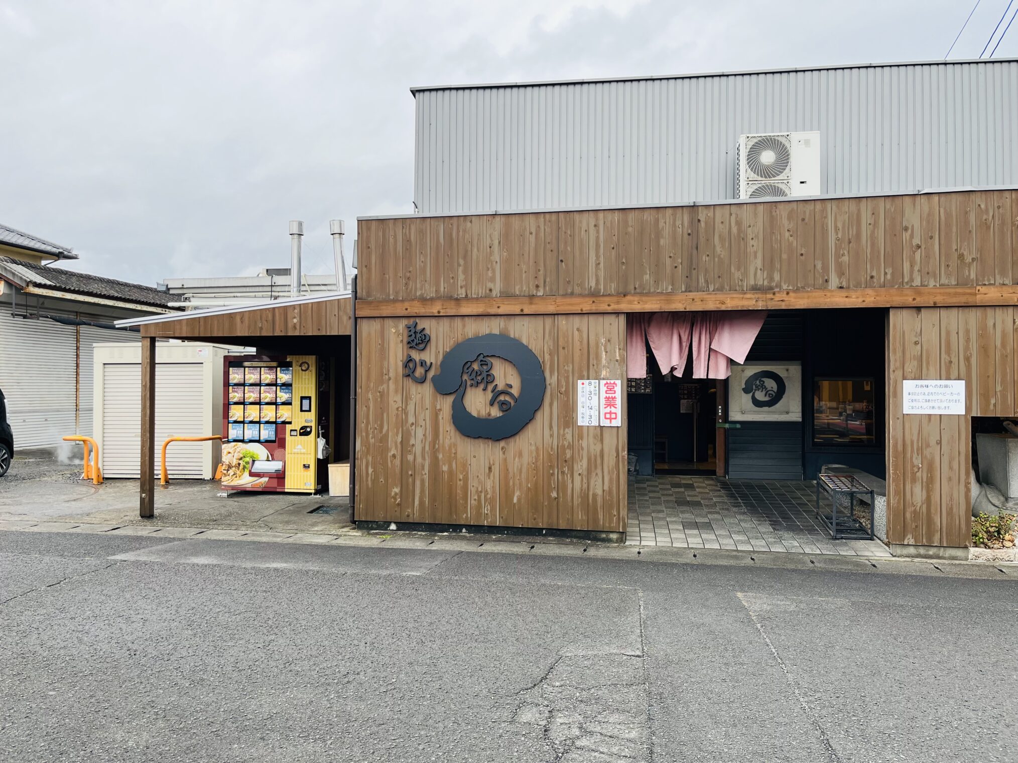 麺処綿谷丸亀店 冷凍うどん自動販売機