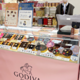 イオンモール綾川 GODIVA(ゴディバ)