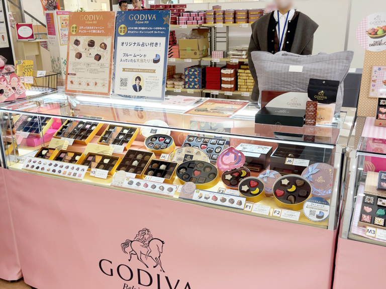 イオンモール綾川に「GODIVA(ゴディバ)」が2024年1月30日(火)～2月14日(水)まで期間限定でオープンしてる