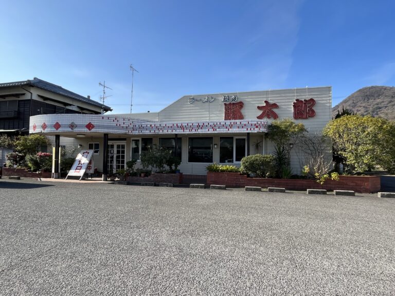 坂出市府中町の「豚太郎府中店」が2023年12月26日(火)に閉店したみたい。50年間愛され続けたラーメン店！