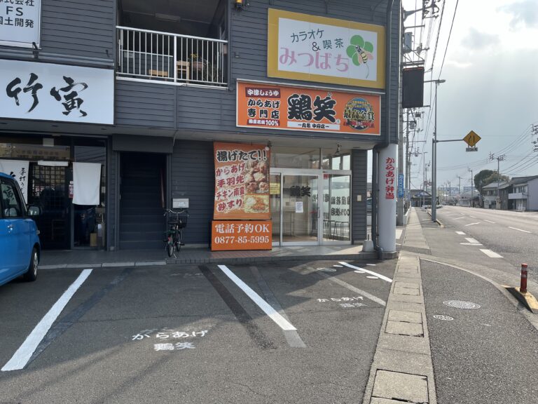 丸亀市田村町の「鶏笑丸亀中府店」が休業してる。再開時期は未定みたい