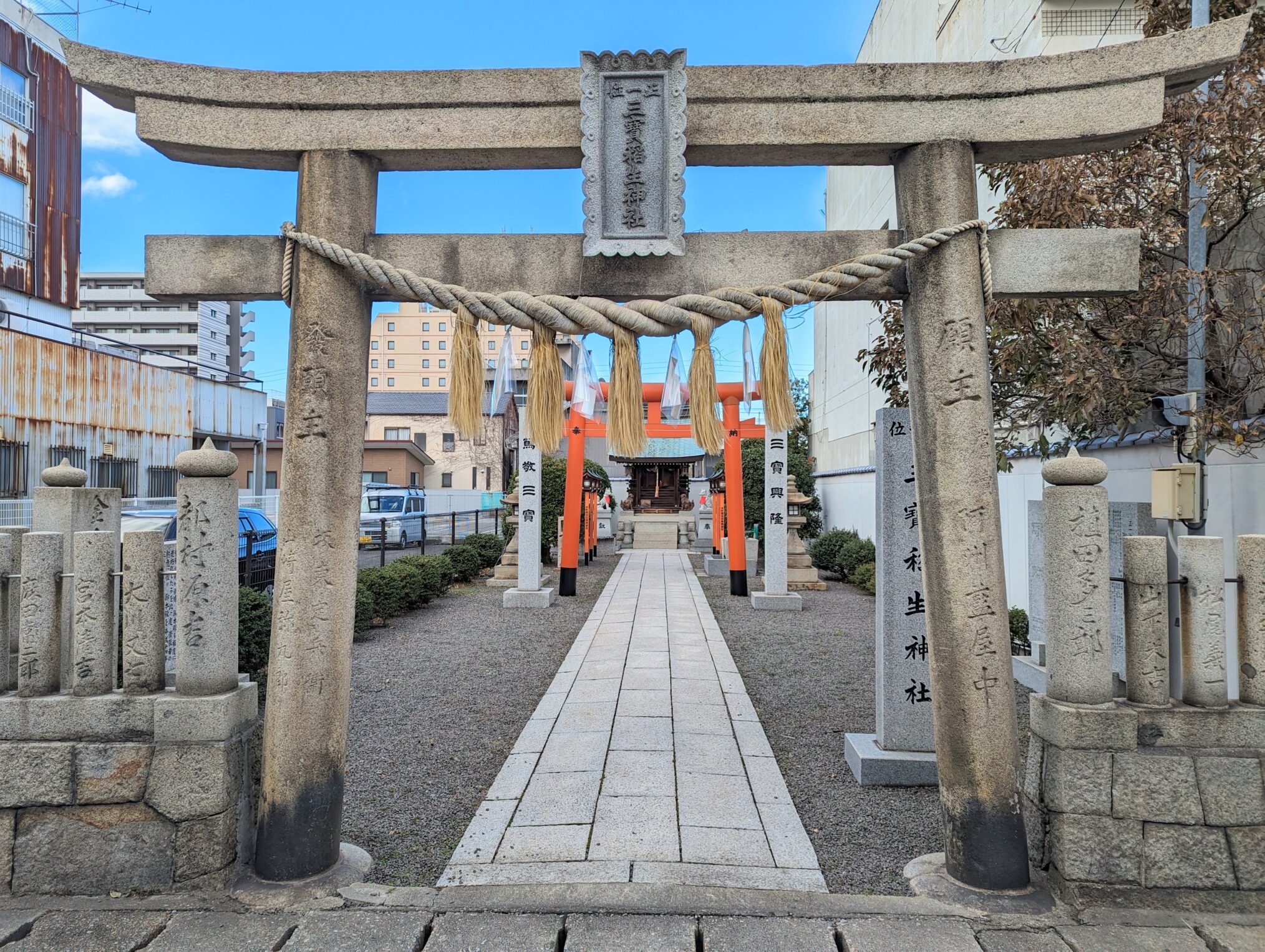 丸亀市富屋町 三寶稲生神社 初午大祭