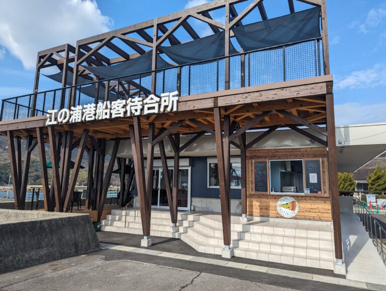 丸亀市広島町江の浦旅客待合所に「みなとのピザ屋さん」が2024年1月27日(土)にオープン！島の食材を使ったピザが食べられるみたい