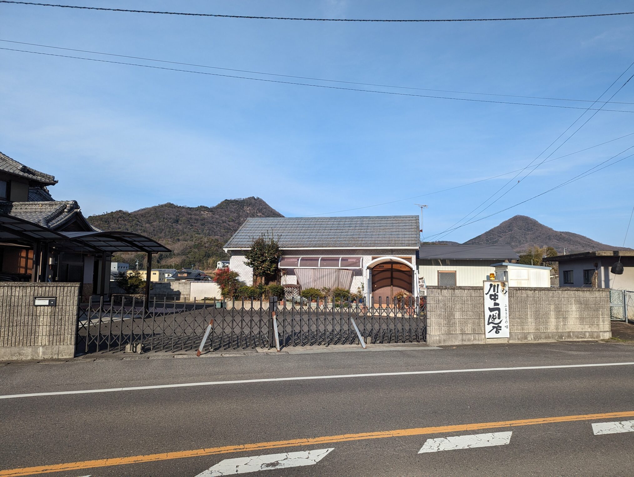 まんのう町 川中うどん