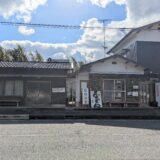 綾川町 池内うどん店