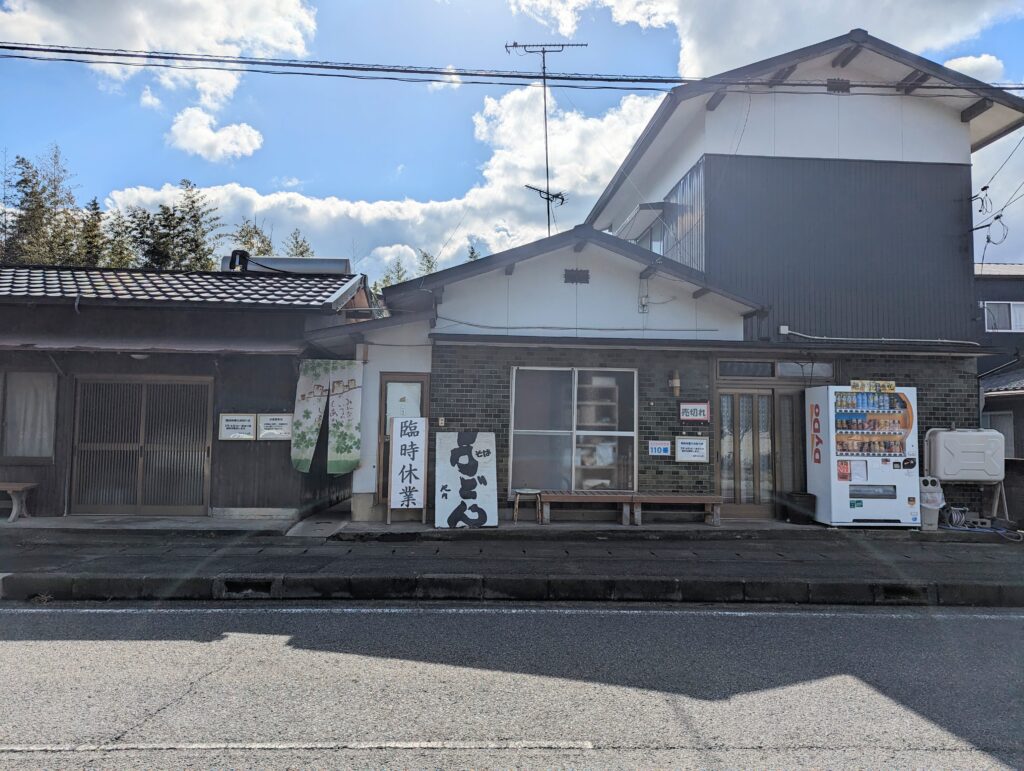 綾川町 池内うどん店