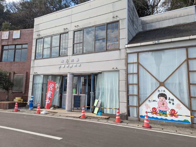 丸亀市本島町の漁師のみせ「大福」が2024年2月限定でオープン！島のお母さんが作るタコ飯や定食が食べられるみたい