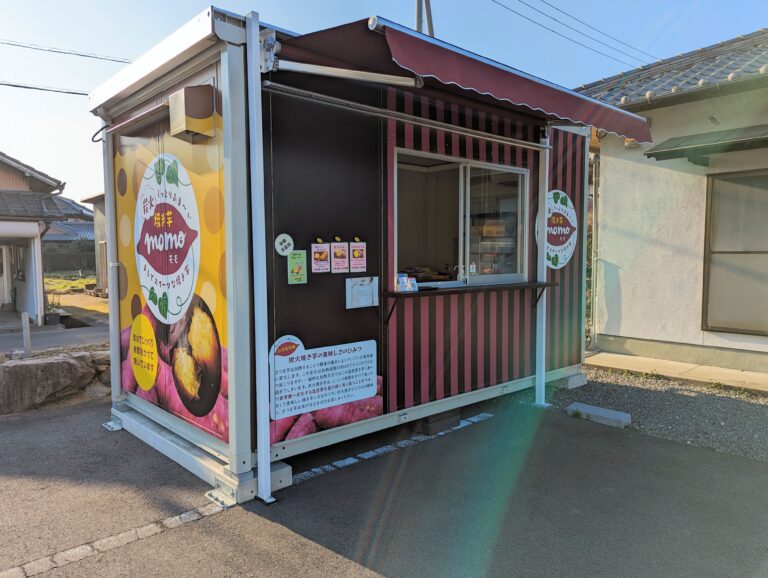 丸亀市綾歌町に「炭火焼き芋MOMO」の実店舗が2024年1月1日(月)にオープン！新メニューにスムージーが加わったみたい