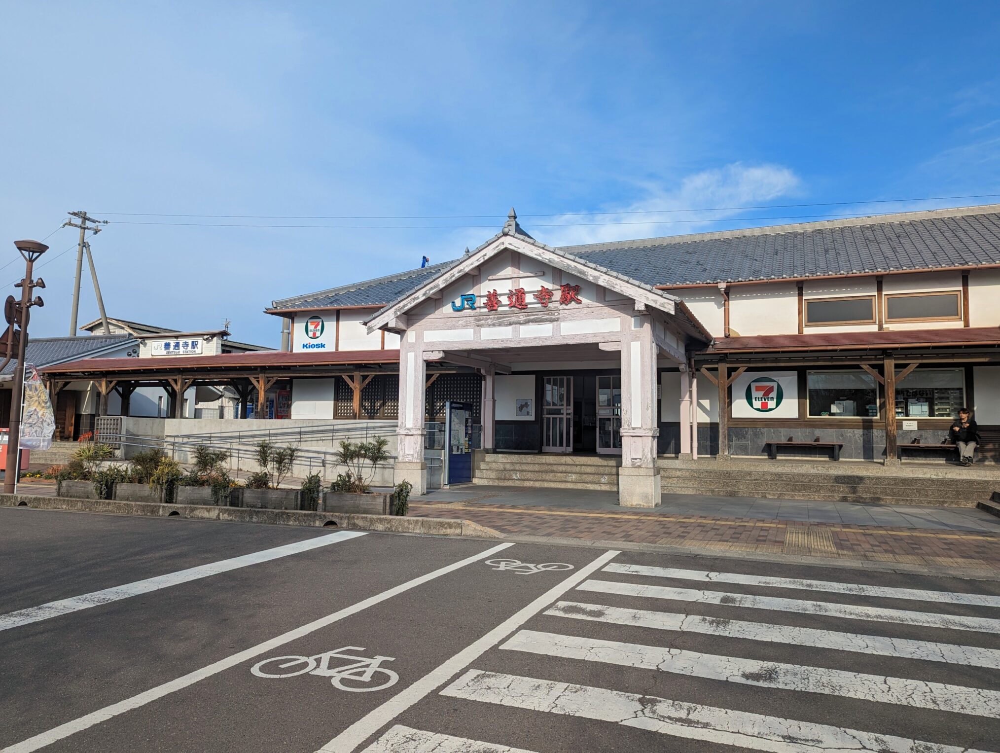 JR善通寺駅 新型チャージ機