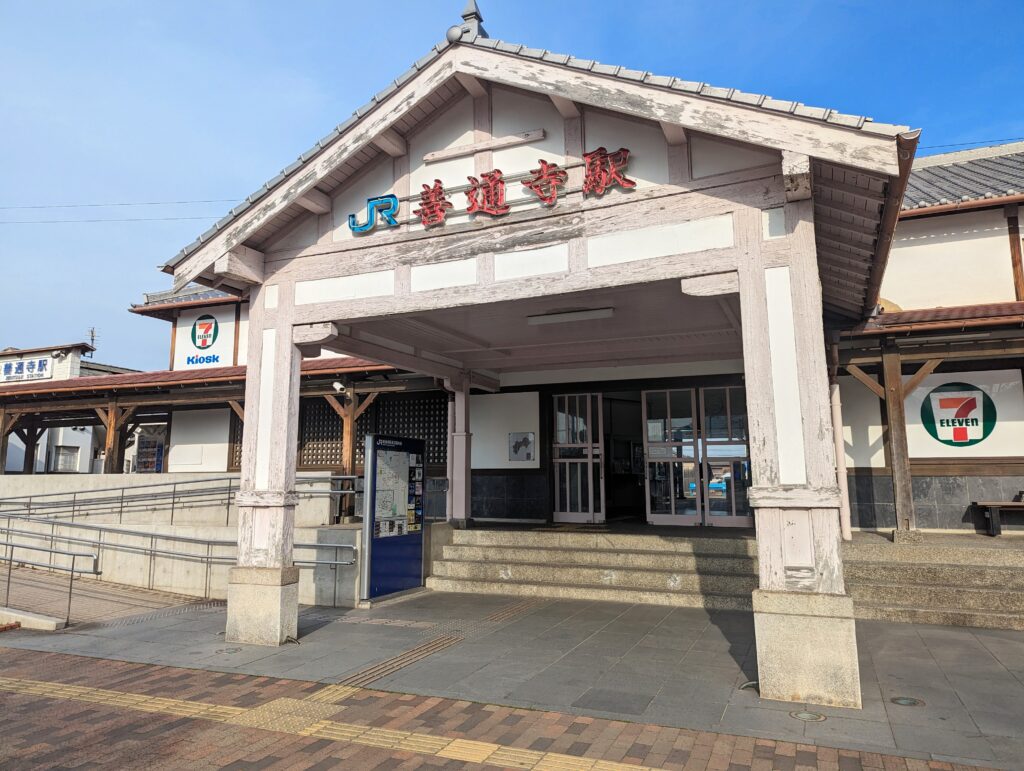 JR善通寺駅 新型チャージ機