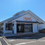 丸亀市土器町 楓の珈琲