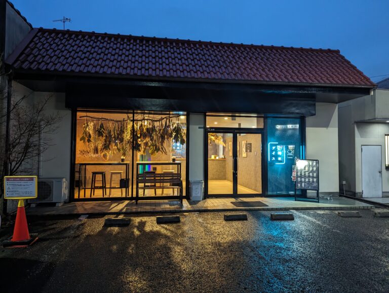 丸亀市土器町東の「21時にアイス 香川丸亀店」が2024年2月21日(水)からリニューアルオープン！