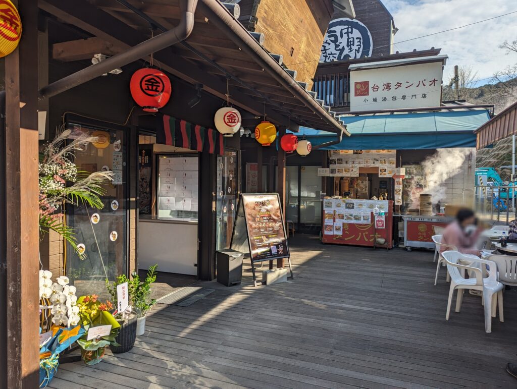 琴平町 Crispy JlJI Chickenこんぴらおいり横丁