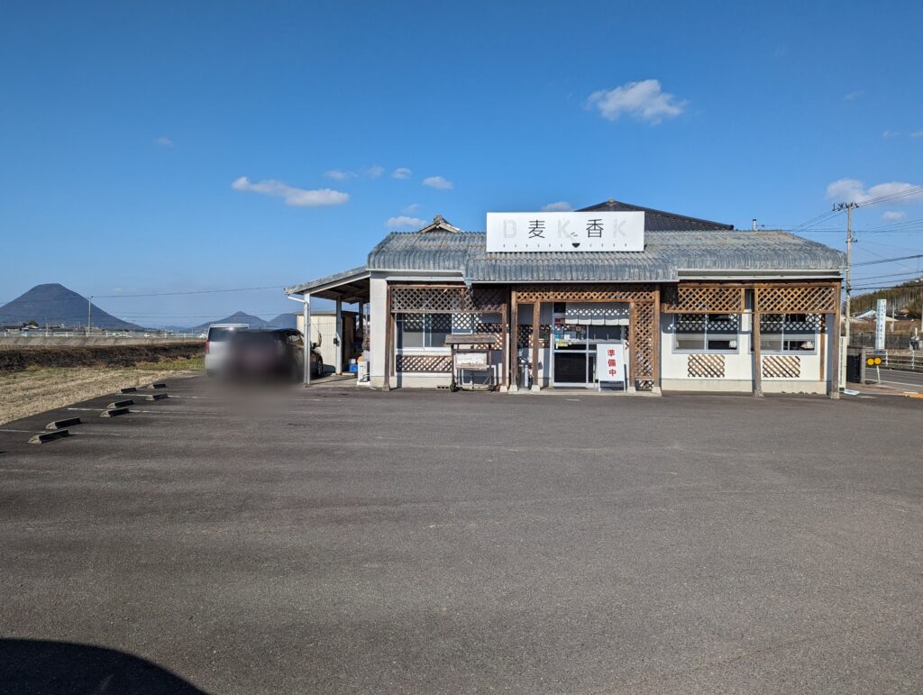 丸亀市綾歌町 麦香うどん 駐車場