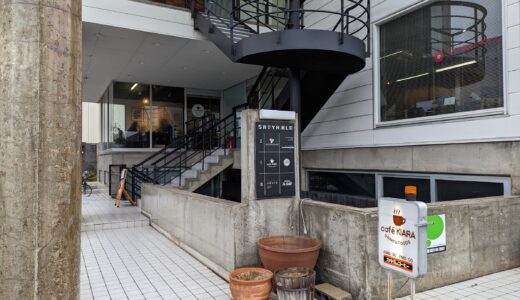 丸亀市塩飽町 cafe kiara(カフェ キアラ)