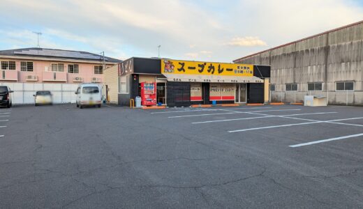 善通寺市大麻町に「製麺七や 319号店」が2024年3月1日(金)にオープン！3日間限定で全品半額になるみたい