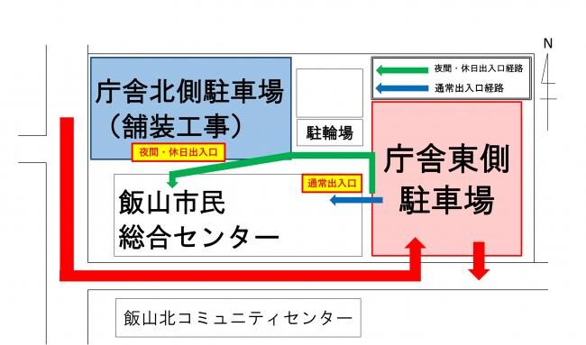 丸亀市飯山町 飯山市民総合センター