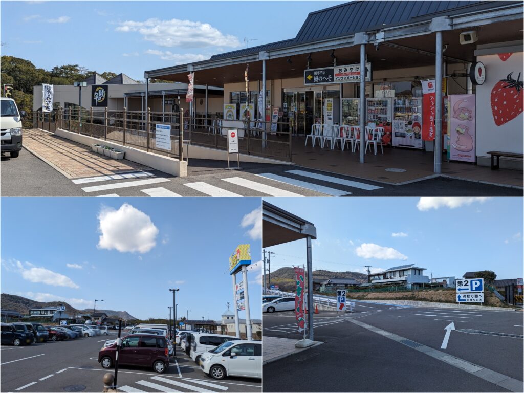 綾川町 鰻のへそ 滝宮店 場所・駐車場