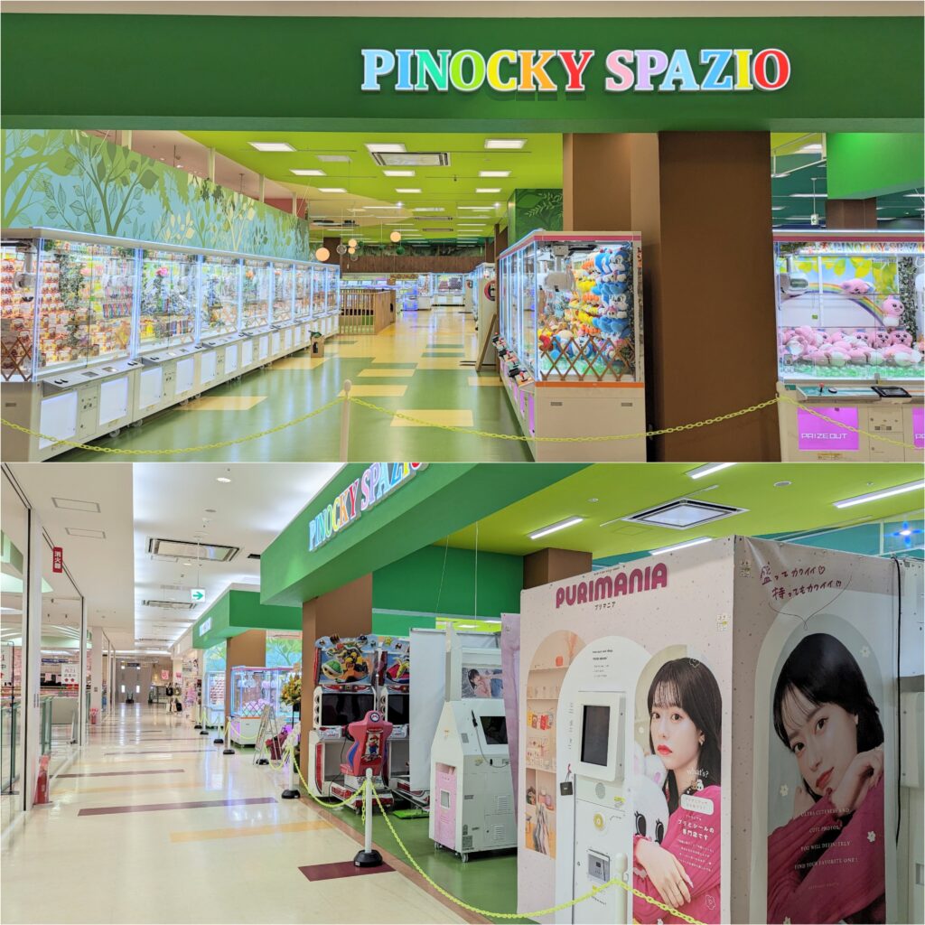 ゆめタウン丸亀3階 PINOCKY SPAZIO(ピノッキースパティオ) 丸亀店