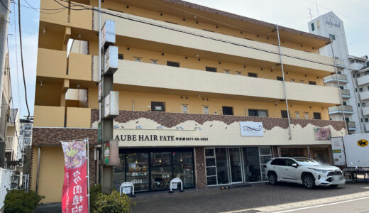 宇多津町 salondespadaccino(サロンドスパダッチーノ)