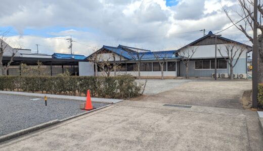 丸亀市三条町 アンチックよろずや