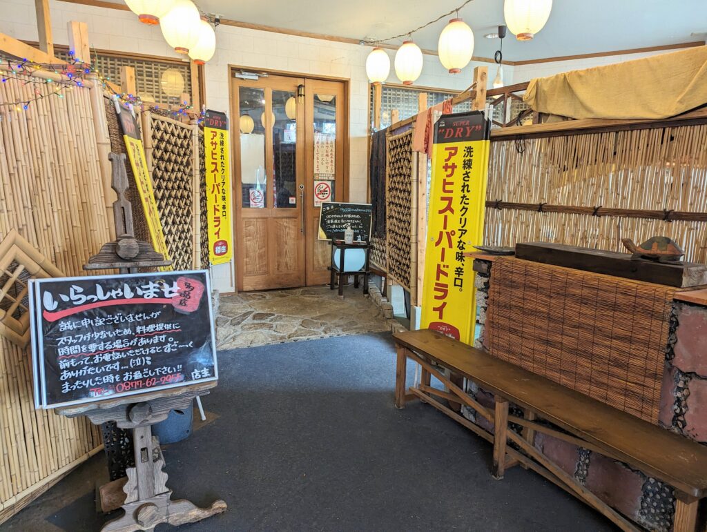 善通寺市原田町 居酒屋 多品店(たもんてん) 店内