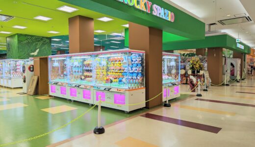 ゆめタウン丸亀3階 PINOCKY SPAZIO(ピノッキースパティオ) 丸亀店