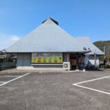 坂出市林田町 インドレストラン ガリマ