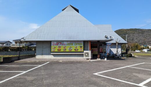 坂出市林田町 インドレストラン ガリマ
