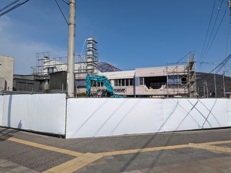 坂出市青葉町にある「鎌田産婦人科クリニック」の建物が解体されてる