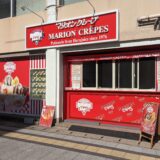 丸亀市本町 マリオンクレープ 丸亀店