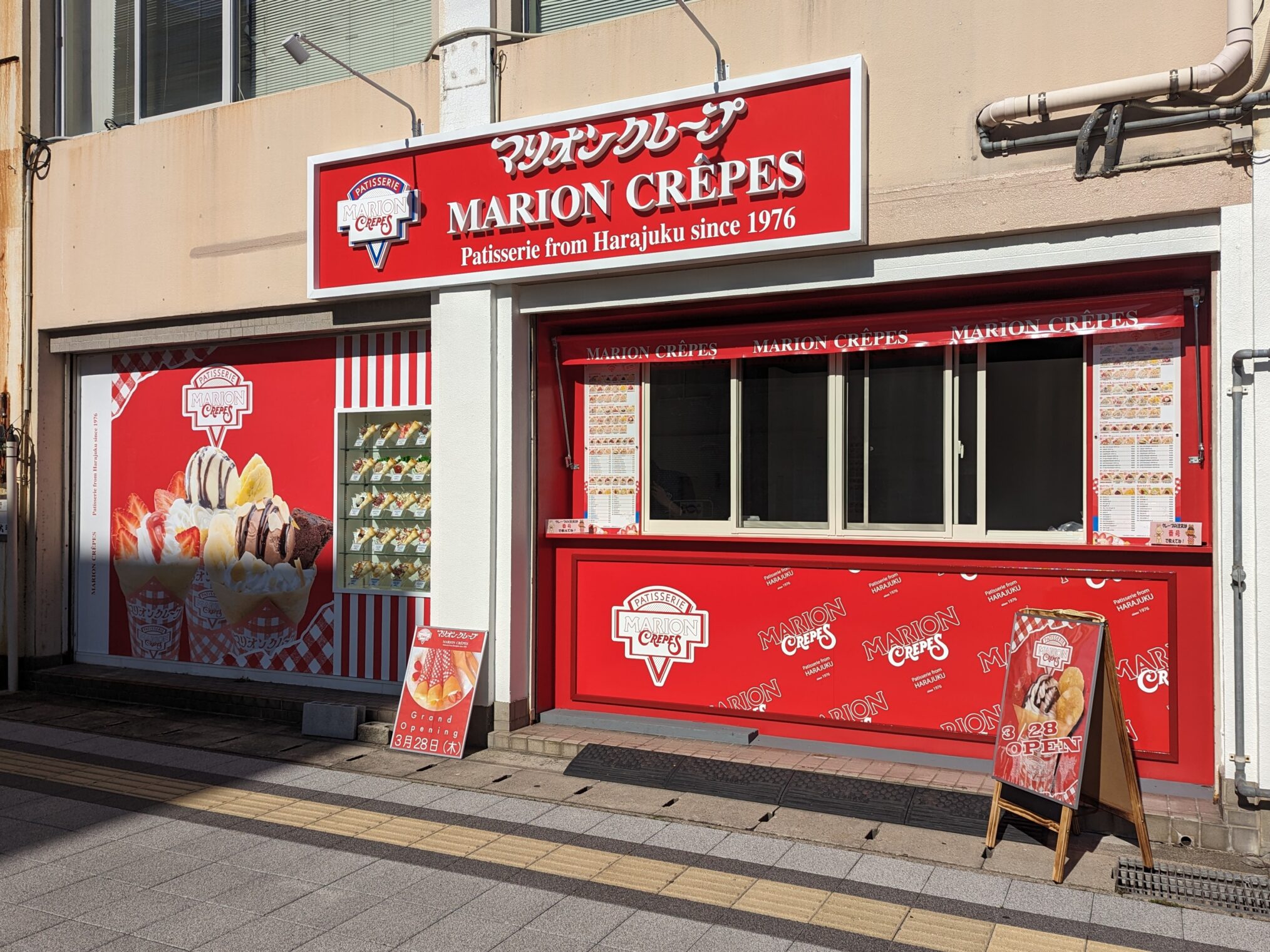 丸亀市本町 マリオンクレープ 丸亀店